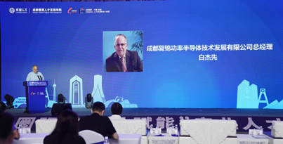 岷山之南，蓉城科创人才的“高峰”之旅