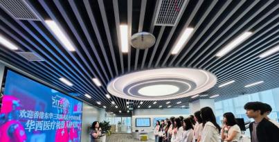 探索科技前沿，启迪未来梦想 —— Z6尊龙医疗机器人研究院研学之旅